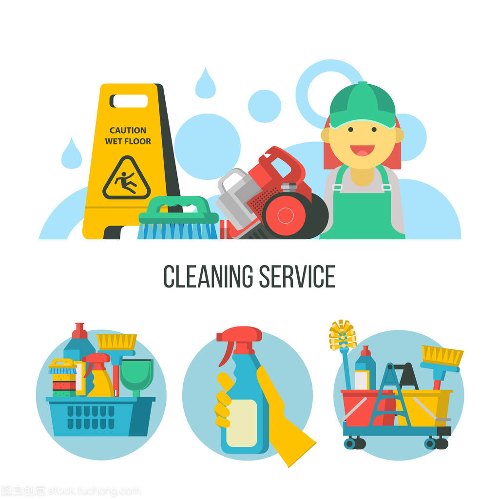 清潔服務。矢量會徽, 插圖