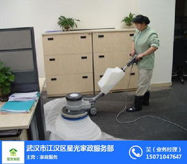 家庭保潔服務 保潔 武漢星光家政育嬰師 查看
