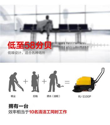 淄博敦行手推式清掃車工業(yè)工廠車間物業(yè)倉庫養(yǎng)殖場道路清潔掃地機