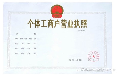 開(kāi)奶茶店加盟奶茶店需要準(zhǔn)備哪些證件?