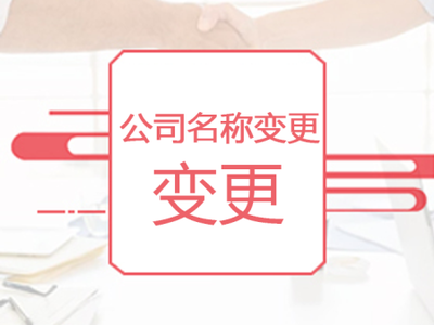 【工商注冊認準企航財務