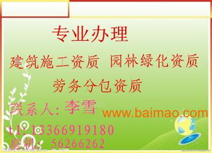 建筑公司注冊資金,建筑行業(yè)勞務(wù)分包,建筑公司注冊資金,建筑行業(yè)勞務(wù)分包生產(chǎn)廠家,建筑公司注冊資金,建筑行業(yè)勞務(wù)分包價(jià)格
