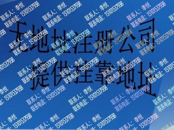 圖 朝陽科技公司轉(zhuǎn)讓 北京工商注冊