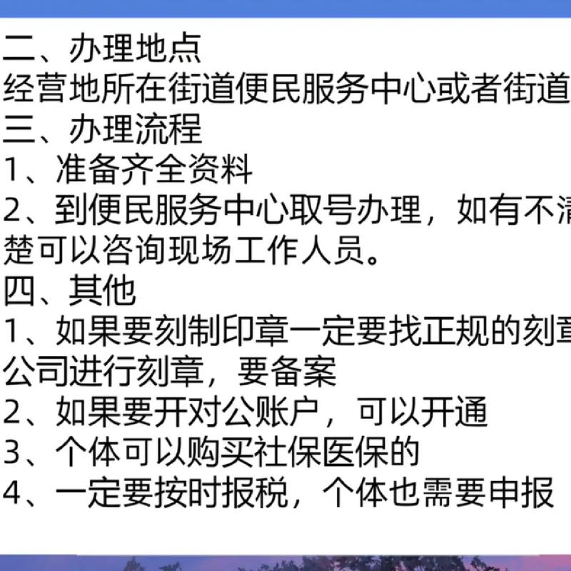 .個(gè)體工商戶怎么注冊(cè)?現(xiàn)在鼓勵(lì)全