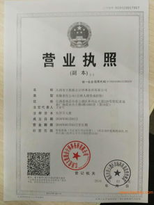 南昌工商注冊(cè)代理記賬公司變更推薦,工商注冊(cè)口碑好,南昌工商注冊(cè)代理記賬公司變更推薦,工商注冊(cè)口碑好生產(chǎn)廠(chǎng)家,南昌工商注冊(cè)代理記賬公司變更推薦,工商注冊(cè)口碑好價(jià)格
