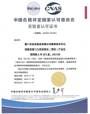 燕之屋碗燕 以匠心和責(zé)任，鑄就中國燕窩品牌與財稅管理新標(biāo)桿